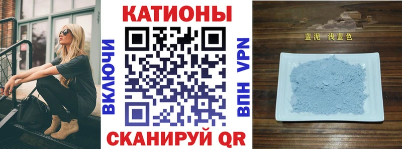 Какие есть наркотики Железногорск COCAIN Мефедрон Канабис