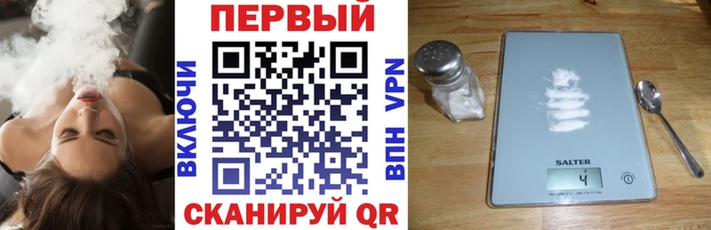 АМФЕТАМИН Розовый продажа наркотиков Железногорск