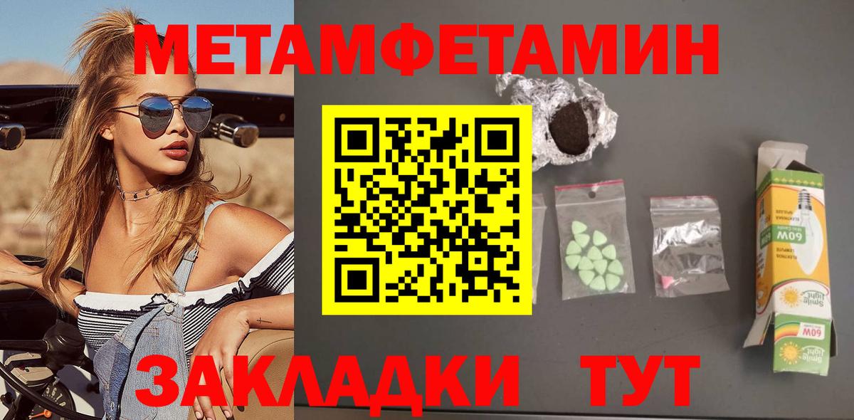Амфетамин Розовый Железногорск