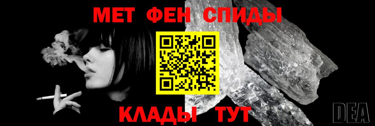 Амфетамин Розовый  Вход с VPN  Амфетамин  Железногорск 