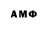 Первитин Methamphetamine Marks Girl82