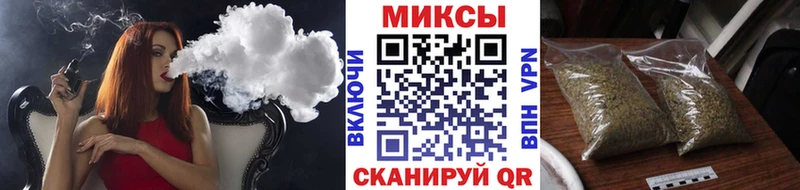 наркошоп Железногорск БУТИРАТ бутандиол