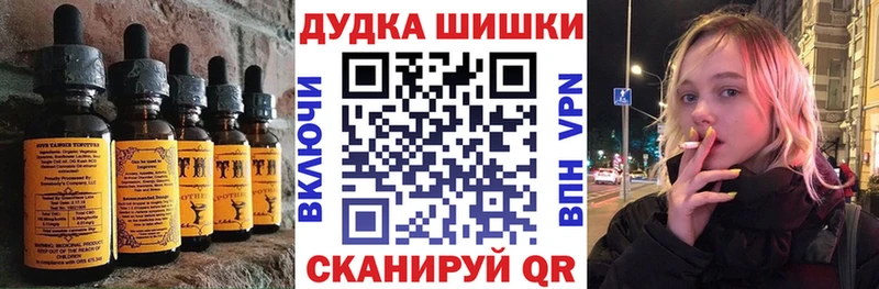 Еда ТГК конопля  Железногорск 