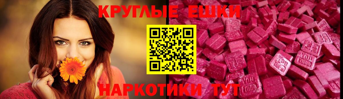 ЭКСТАЗИ Cube  ЭКСТАЗИ  гидра ссылки  Вход с VPN  Железногорск 