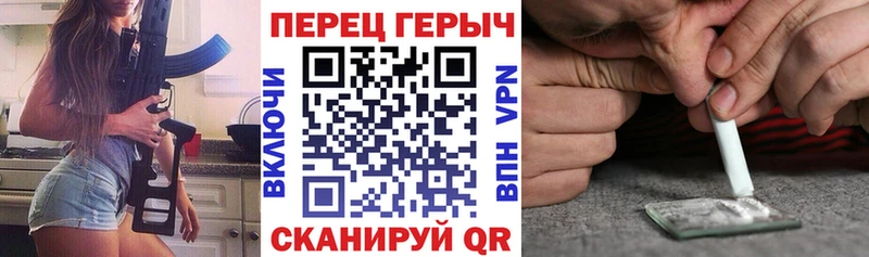 darknet клад  мега онион  Железногорск  Героин Heroin 