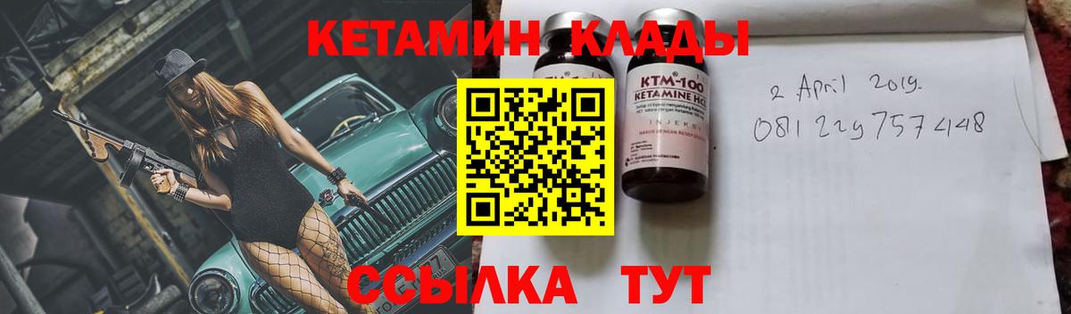 Меф МЯУ МЯУ   ЭКСТАЗИ  Вход с VPN  Железногорск  Гашиш 