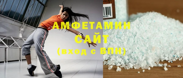 мяу мяу мука Вязники