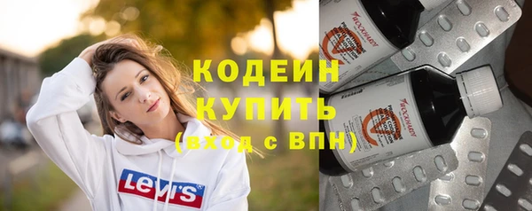 мяу мяу мука Вязники