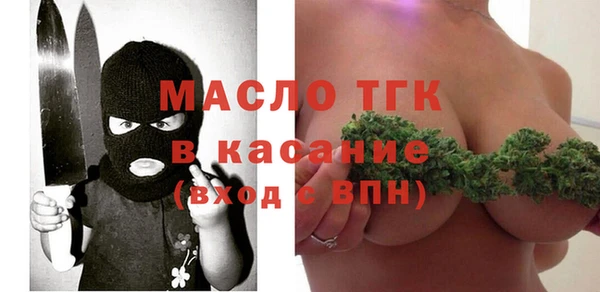 мяу мяу мука Вязники