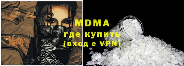 МДПВ Вязьма