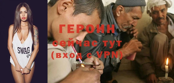 кокаин Вяземский