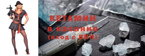 кокаин Вяземский