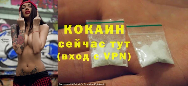 кокаин Вяземский