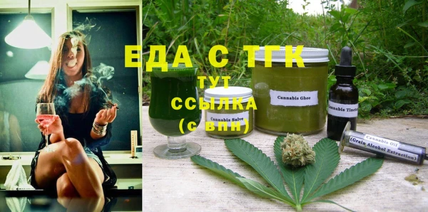 кокаин Вяземский