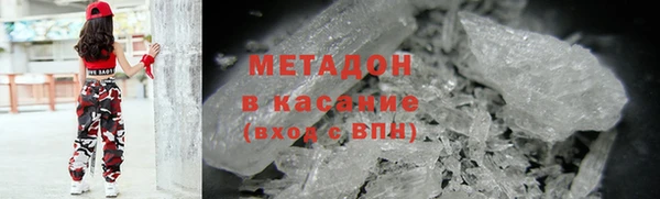 кокаин Вяземский