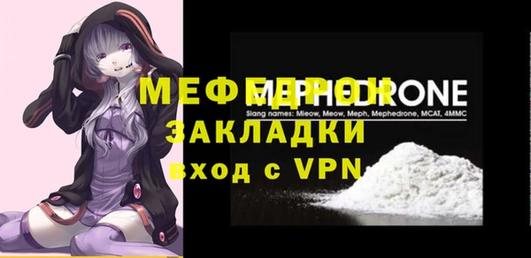 МДПВ Вязьма
