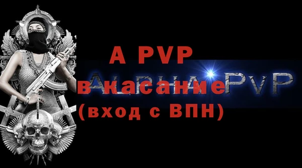 МДПВ Вязьма