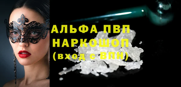 кокаин Вяземский