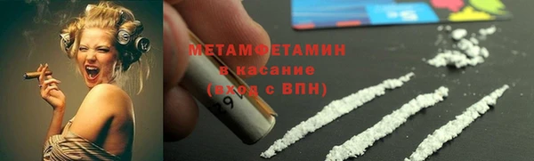 мяу мяу мука Вязники