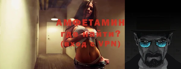кокаин Вяземский