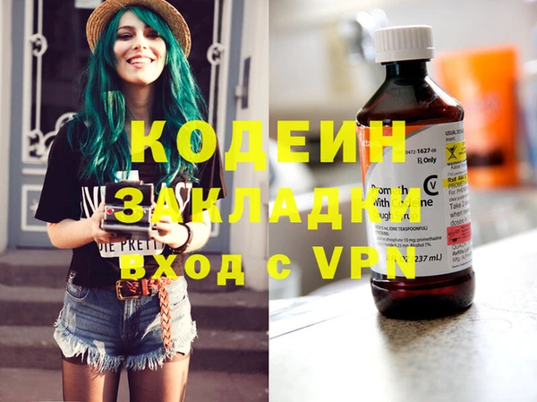 кокаин Вяземский
