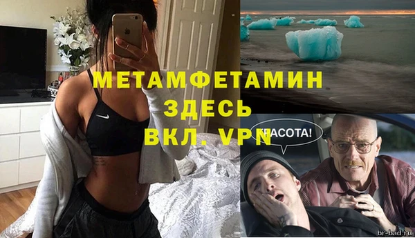 мяу мяу мука Вязники