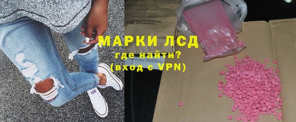 кокаин Вяземский