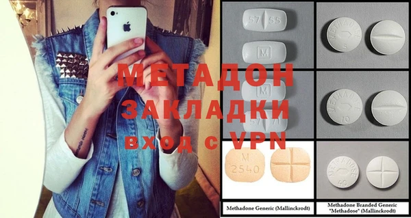 мяу мяу мука Вязники