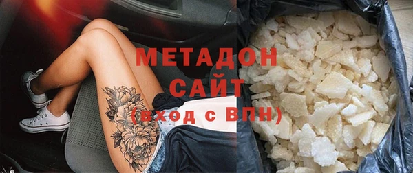 кокаин Вяземский