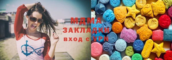 мяу мяу мука Вязники
