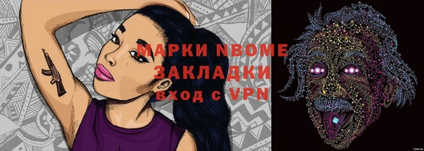 мяу мяу мука Вязники