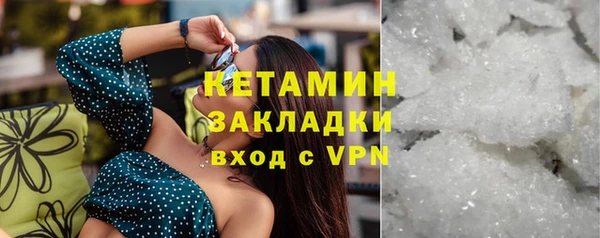 кокаин Вяземский