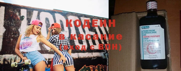 кокаин Вяземский
