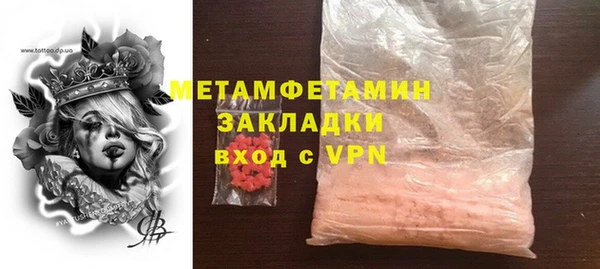 кокаин Вяземский