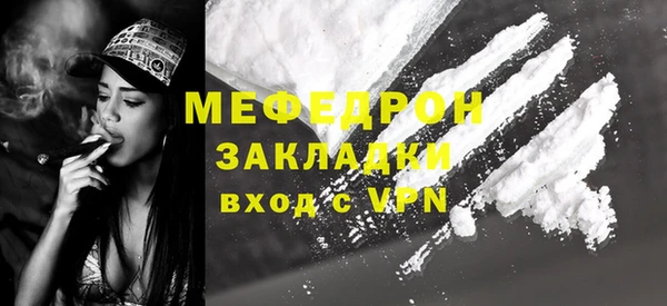 кокаин Вяземский