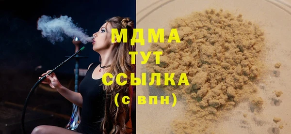 МДПВ Вязьма