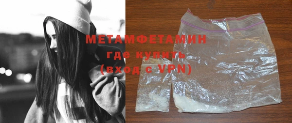 мяу мяу мука Вязники