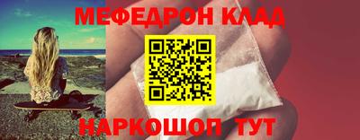 скорость mdpv Ливны
