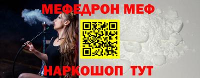 мефедрон Лесосибирск