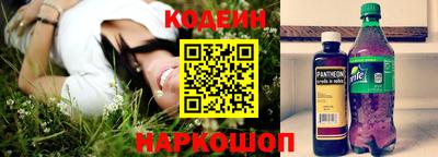 мефедрон Лесосибирск