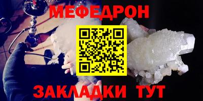 мефедрон Лесосибирск