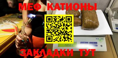 скорость mdpv Ливны