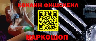 мефедрон Лесосибирск