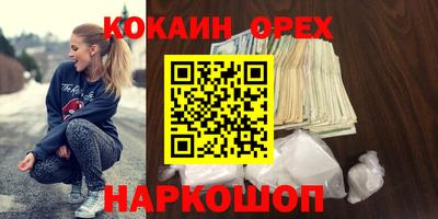 героин Ликино-Дулёво