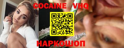героин Ликино-Дулёво