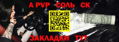 мефедрон Лесосибирск