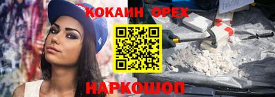 мефедрон Лесосибирск