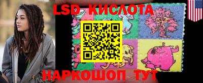 мефедрон Лесосибирск