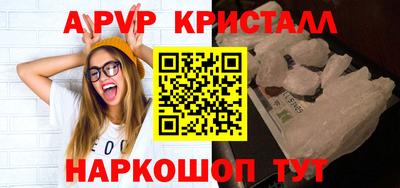 скорость mdpv Ливны