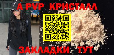 мефедрон Лесосибирск